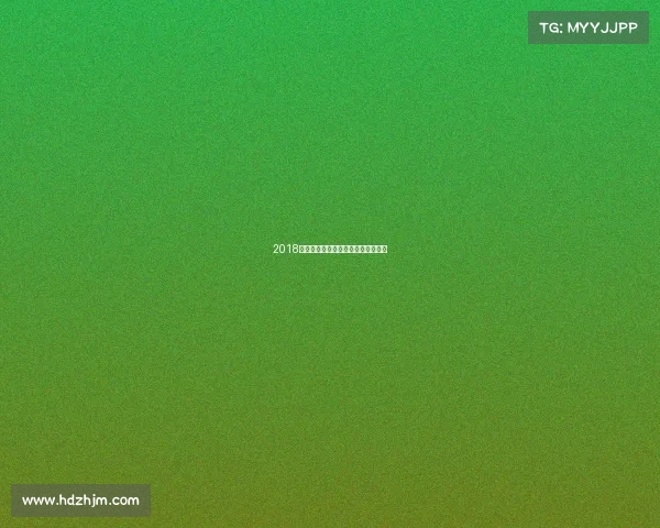 2018渭南体育赛事—渭南体育场今日赛事