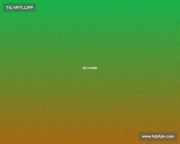 免费nba赛事直播