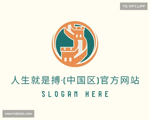 知道人生就是搏·(中国区)官方网站